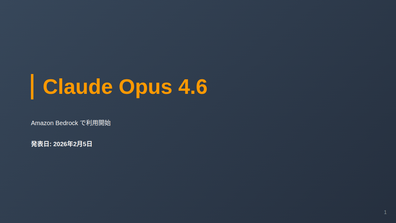 Claude Opus 4.6 のサムネイル